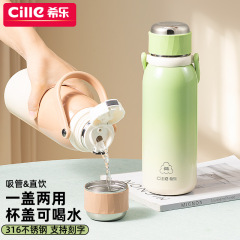 希楽の新型保温カップの男性女性のビジネスの携帯コップはお茶を入れます。