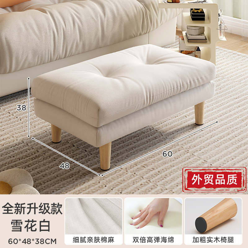 Taburetes de sofá de madera sólida pedal de salón pie