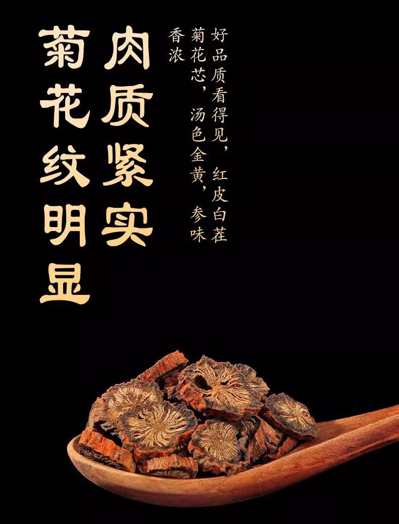 Dried Dan Shen Red Sage Root Slices Salvia miltiorrhiza TCM Herbal Tea Decoction 200g Jar in use