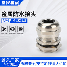 M18X1.5�~�懸��m�^��|�̶��^ ���P�늾���|��ˮ���^���Ϻ��i