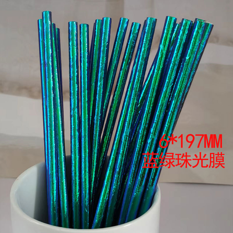 Paja de papel desechable láser Paja de película de perlas paja de arco iris paja de papel iridiscente