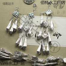 民族服饰发簪发饰头饰DIY配件*仿苗银铝制芝麻铃吊铃风铃耳饰配件