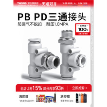 TWSNS̨ɽ˹ӿٽ^PDݼyͨTͽ^PBܽ^ݼy