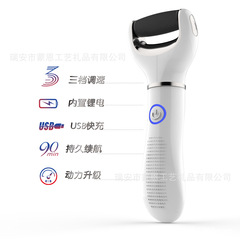 新商品の電動足磨き器は充電式で自動的に足の皮を取ります。