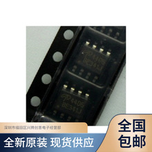 AO4405 ˿ӡ4405 30V 6A AO4405L ��ƬMOSFET P���� ȫ�³�ЧӦ��