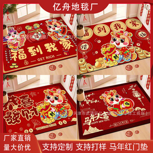 2026�¿��R��t�T�|����T�؉|��ĥ���K�״���������؉|�S��ֱ�l