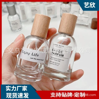 木盖香水分装瓶玻璃化妆品喷雾30ML小喷壶50毫升大容量空瓶子充装