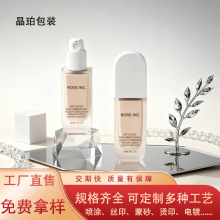 工厂直供跨境外贸30ml粉底液分装玻璃瓶乳液精华扁方瓶按压精油瓶