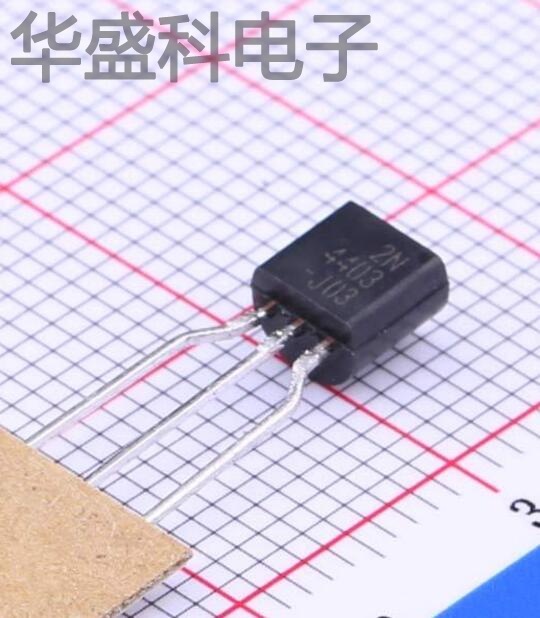2N4403TFR 封装 TO-92-3 三管
