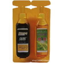���t1+1���砀������ �����J���Ѳ��~�����޻�20ml+20mlˮ�ܷ���