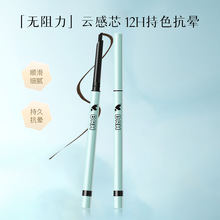 BRH����ü�P��ˮ�־ò���Óɫ�p�^�O��ü�P���W��Ů��Ȼ����ͬ��