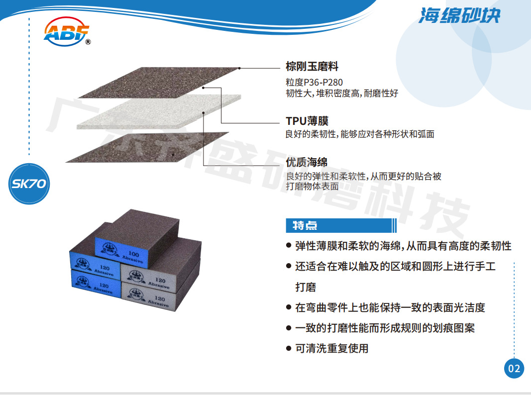 微信图片_20241116100030