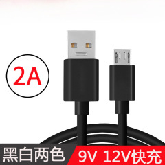 Pd5はアップルtype-c v 8アンドロイド携帯電話の急速充電ケーブル華為粟充電ケーブルに適用される