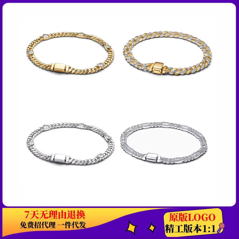Panjia's New White Copper Silver-Plated Gold-Colored Love Sparkling Watch Chain Is a Cross-Border Hot Item