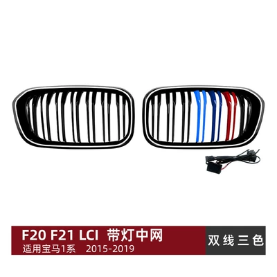 Zhongwang F20 F21 Lci 2015-2019 Led - double-line-three-colors-with-light