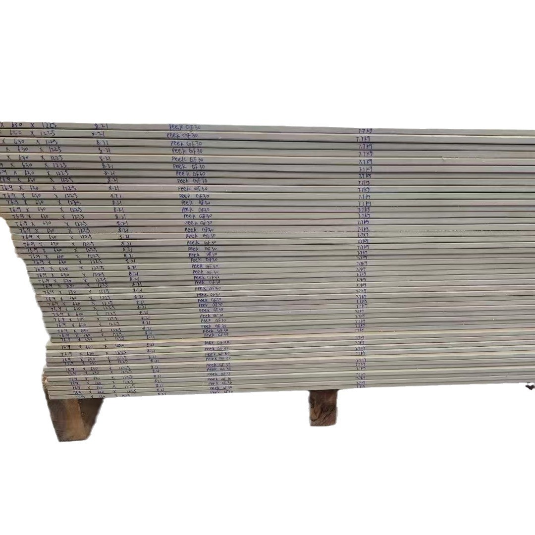 恩欣格PEEK板 PEEK圆棒 黑色聚醚醚桐GF30PEEK棒 增强塑料板