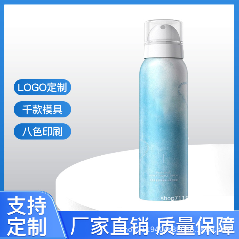 厂家直供 喷雾瓶 补水喷雾瓶100ml铝罐气雾瓶圆肩喷雾铝瓶40*110