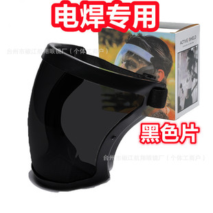 2024 New Anti-Splash and Anti-Oil Splash Protective Face Shield, Cross-Border Protection, Wholesale in Stock, Eye and Face Protection, Cross-Border Hot Sale