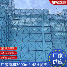 高层建筑爬架网米字型施工冲孔安全防护网镀锌板防护爬架网