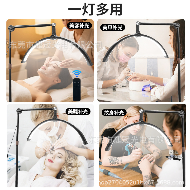 Cross-Border 26inch Led Half-Moon Arc-Shaped U-Shaped Floor Lamp for Eye Protection, Beauty, Tattooing, Nail Art, Eyebrow Tattooing, and Eyelash Extensions