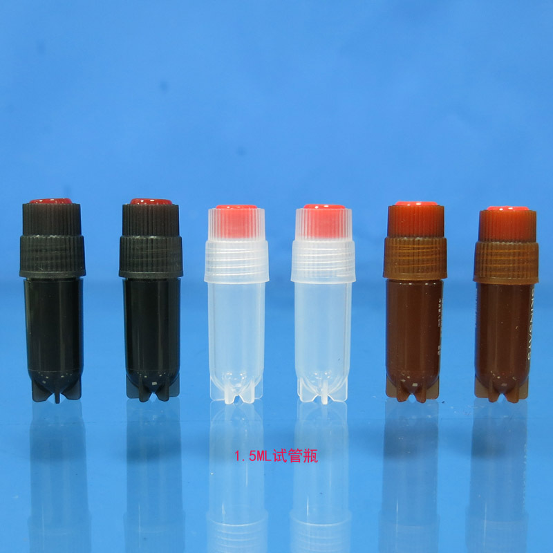 1.5ML精华素试管化妆品冻干粉肌肤抗皱能量精华液安瓶套盒瓶