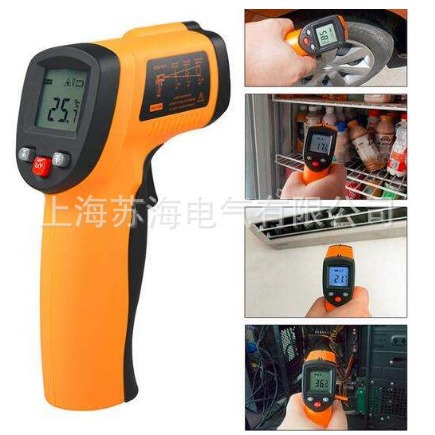 供应OT300手持式红外线测温仪 非接触 激光瞄准 工业专用