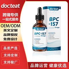 Docteat 筋肉エネルギー サプリメント ドロップは、毎日の運動ケアに適した筋肉疲労を軽減します。