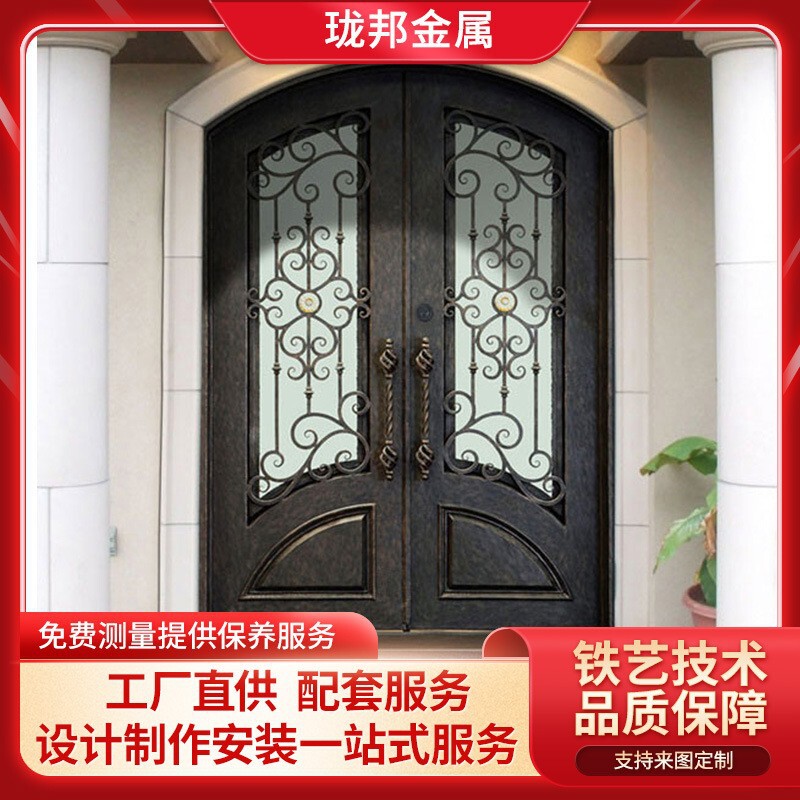 Villa European-style wrought iron glass door custom-made hand-forged French residential anti-theft door double-opening door