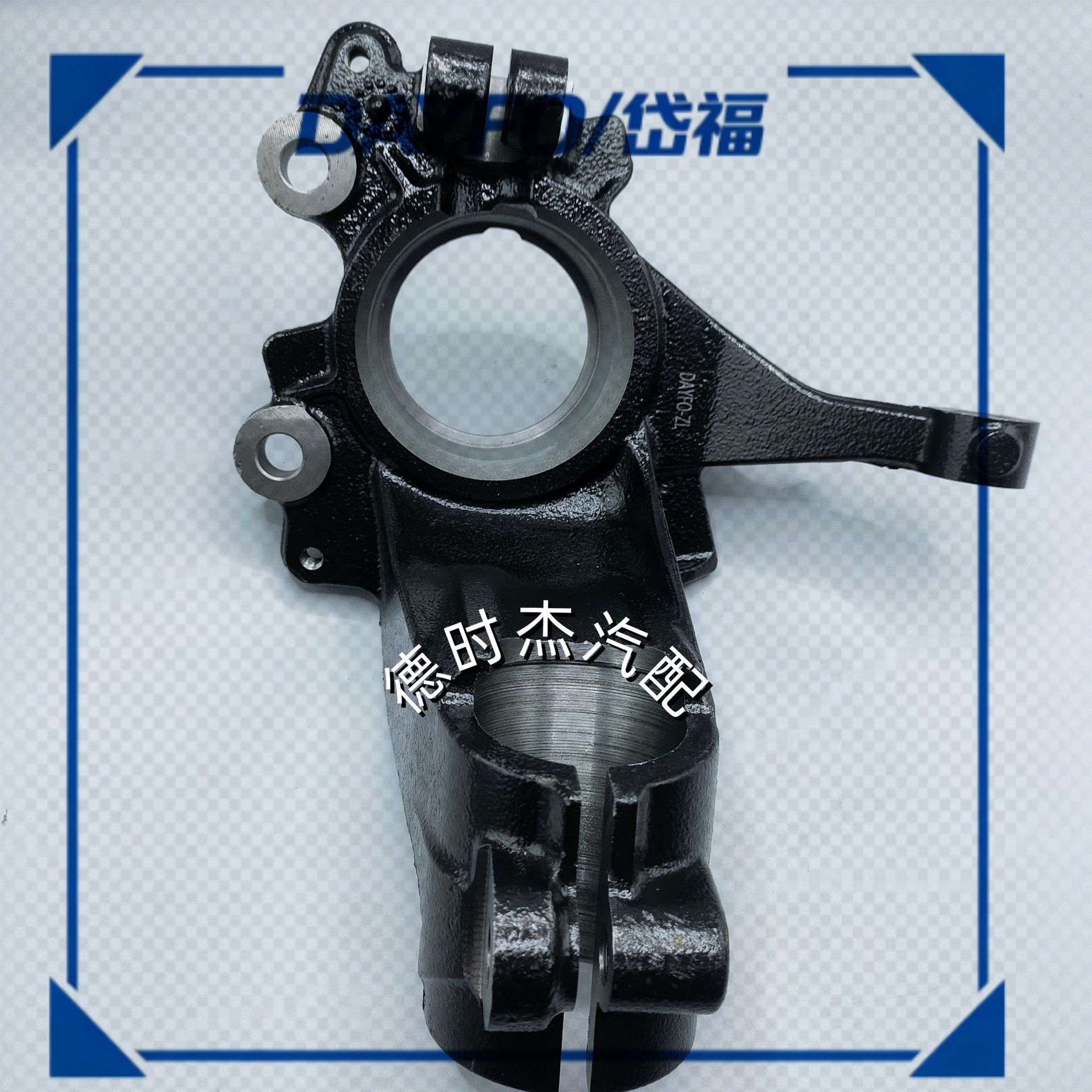 DV613K171CPA cast iron front steering knuckle suitable for Ford Escape 2013 and 2017 models