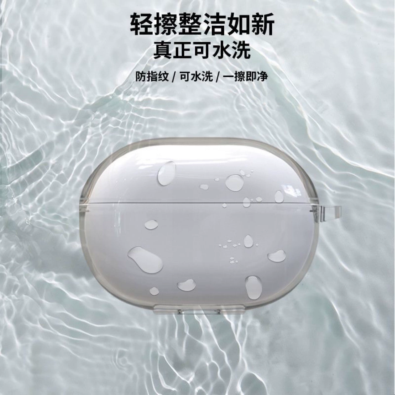 S8, compatible transparent headphones, S8, ear clips, protective case, fall protection, bluetooth