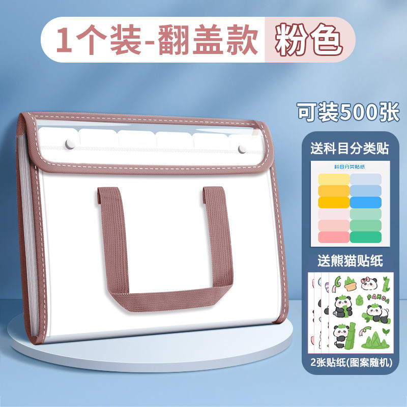 13 bolsas de archivos de acordeón de PVC bolsas de archivos de estudiantes carpetas de acordeón bolsa de almacenamiento de papel de prueba de gran capacidad