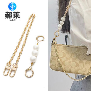 Pearl Extension Bag Chain Shoulder Strap Extension Bag Strap Crossbody Bag Accessories Mahjong Bag Modification Extension Chain Replacement Shoulder Strap