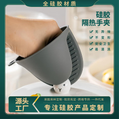 クロスボーダーシリカゲル断熱ハンドクリップ焙煎電子レンジオーブンパーマ防止手袋キッチン耐高温厚手手袋卸売り