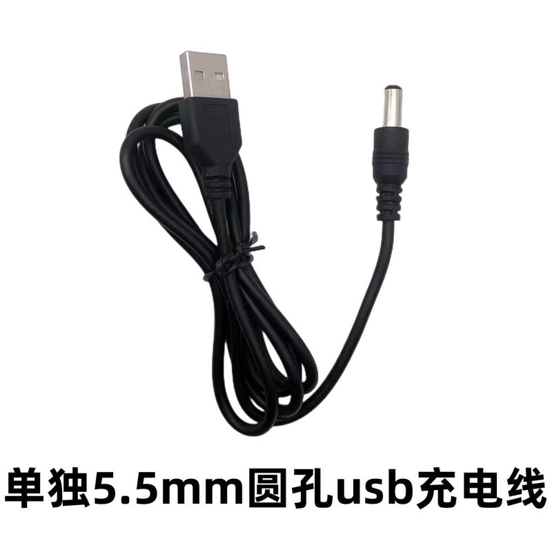 USB一モップ十携帯電話万能充電ケーブル/多機能ヘッド10-1充電ケーブルtypec電源コード|undefined