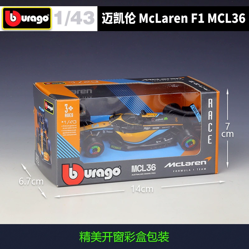 比美高 1:43 гоночный моделируемый алюминиевый автомобиль McLaren F1 MCL36, завершенная модель