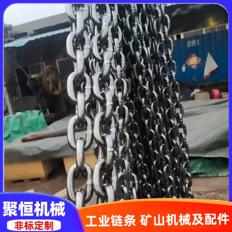Производитель морской цепи 10 мм 12 мм 14 мм 16 мм горная подъемная цепь из марганцевой стали промышленная подъемная ограждение цепь