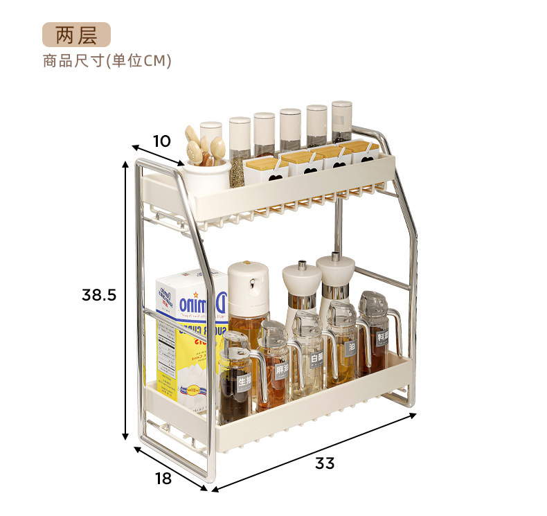 复制_不锈钢厨房多功能调料品置物架家用台面油盐.jpg