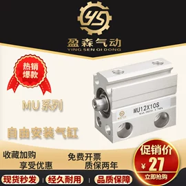 气缸;其他气动元件;扭转弹簧