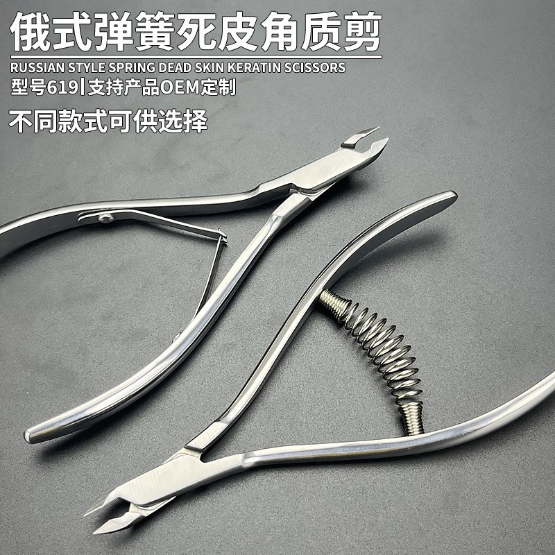 Professional exfoliating elite manicure tools set for manicure…