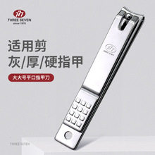 �n��777ָ�׵��΂�ָ�׼����˴��̖�����_ֺ��ָ���Q PN-221ZAL