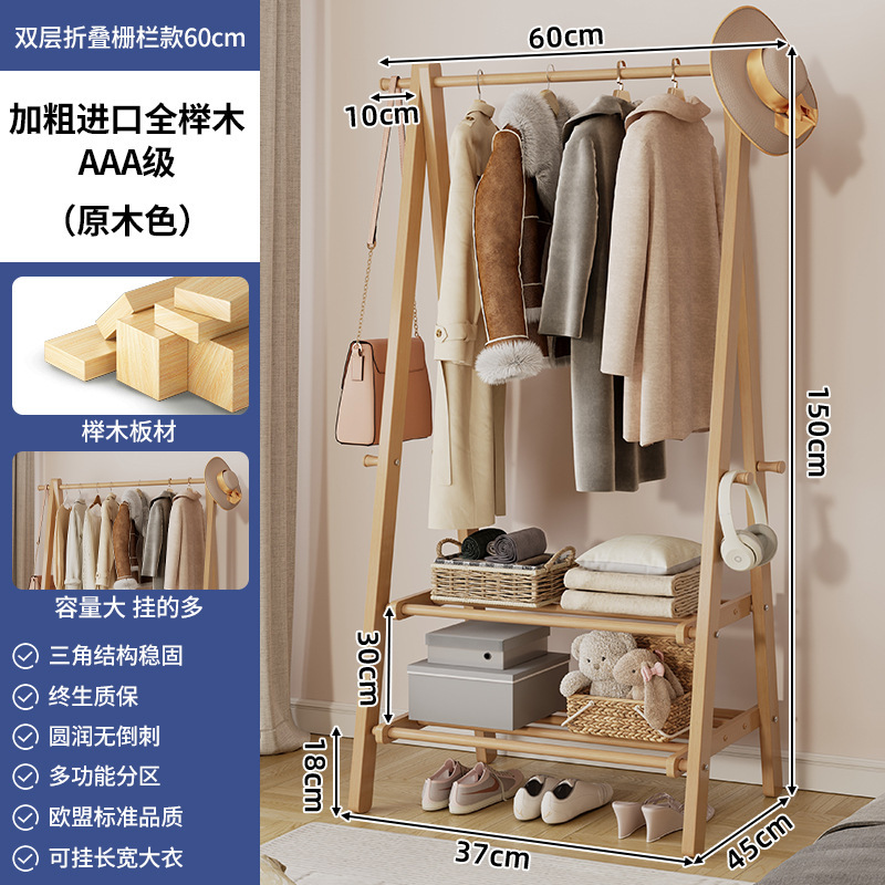 Perchas de madera maciza Dormitorio de piso a techo Perchas para el hogar Perchero simple interior Perchero para colgar ropa Tendedero