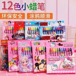 Cartoon 12-color children's painting art brush oil painting stick color crayon suit graffiti coloring supplies wholesale