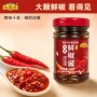 230g拌面拌饭辣椒酱