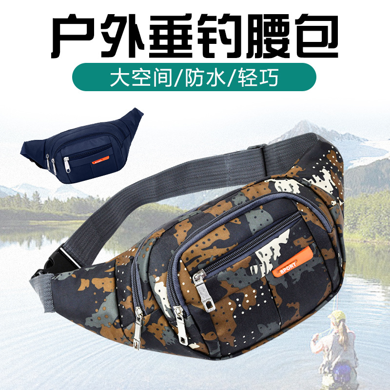 路亚包多功能腰包男大容量防水帆布小包户外溪流钓专用渔具收纳包