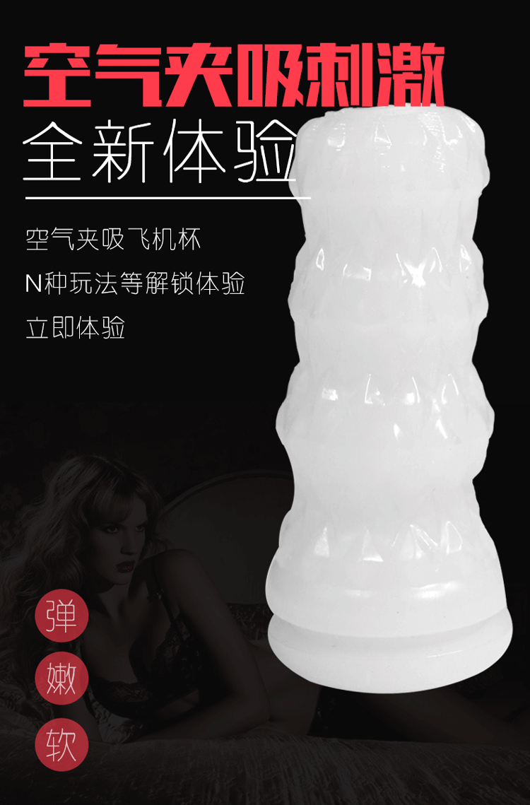 Electric Male Masturbation Toy Automatic Penis Training Massager ABS and TPE — detail image 9