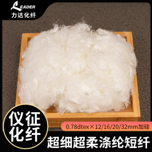 ���������]���w0.78dtex&times;12/16/20/32mm�ӹ��ɫ������w�S