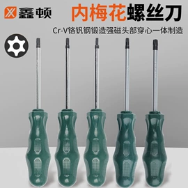 十字螺丝刀;锤子;美工刀