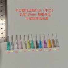 ע�zƽ�^�����z�c�z�C���13mm�c�z�C��^ע����ƽ��1/2Ӣ�� �