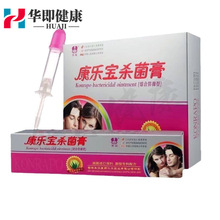 芳心康乐宝杀菌膏女性私处凝胶注入成人液体安全套隐形5只装批发