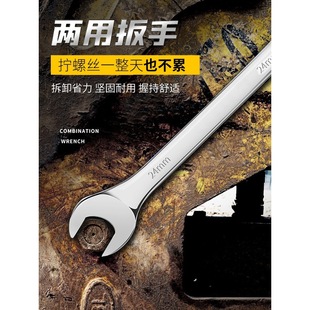 Meike Torx Wrench Tool Set Dual-Purpose Wrench Auto Repair Board Collection 13 Open Wrench Small Dumb Wrench Head